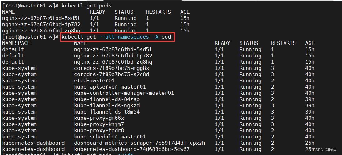 k8s查询所有namespace_查询所有Namespaces