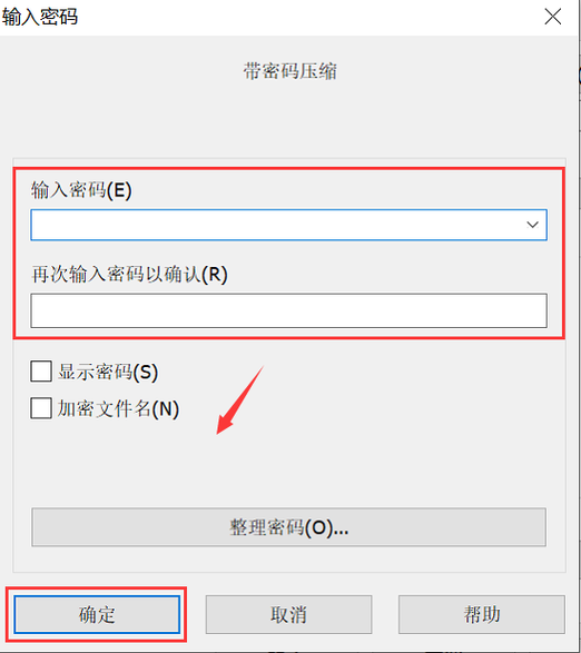 win11电脑文件夹怎么设置密码？