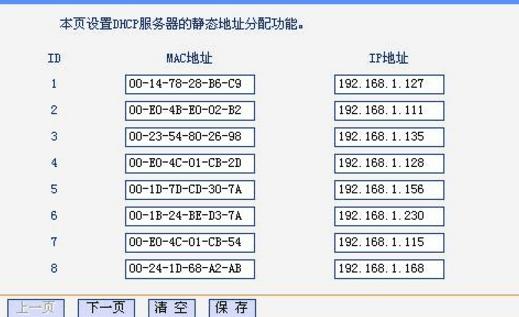 什么是电脑数据服务器地址