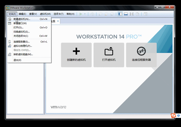 VMware Tools如何安装？