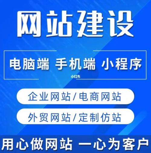 公司网站搭建_搭建网站