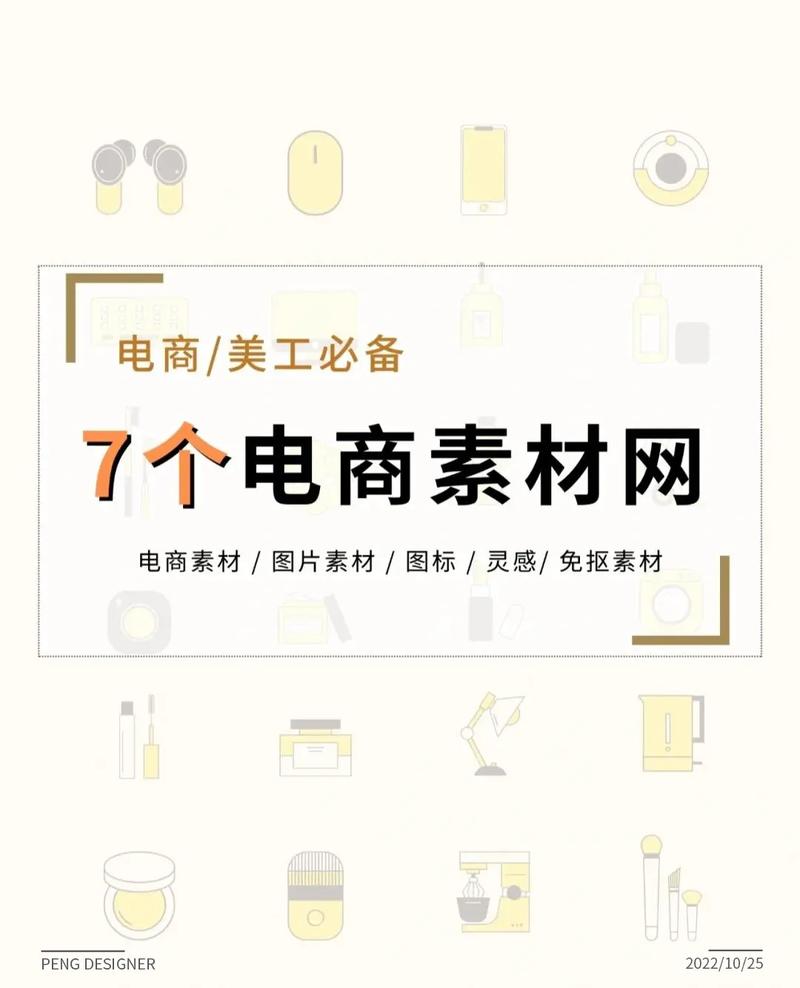 平面设计师必看的网站_操作前必看