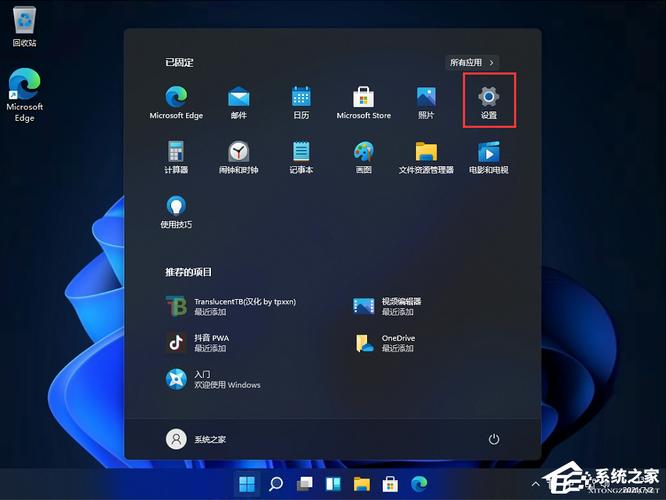 如何在Windows 11中对开始菜单进行分组设置？