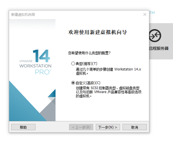 centos6 主机_VMware主机迁移时，出现报错如何处理？