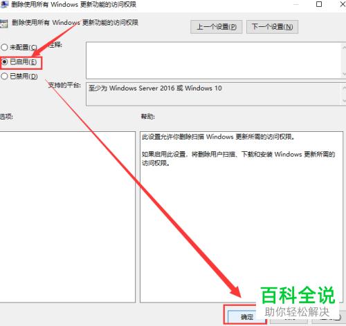 win10版本1909负优化怎么办?win10版本1909负优化解决方法