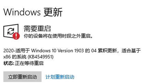 Win10系统安装无限循环怎么办？