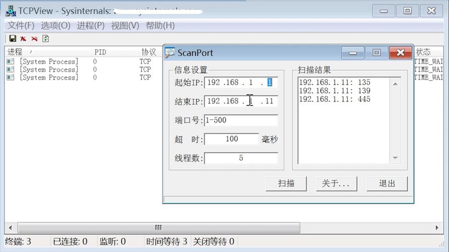 端口扫描器怎么扫描_对外攻击：端口扫描