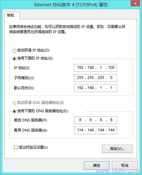 客户端 1连接到服务器地址_设置服务器地址信息