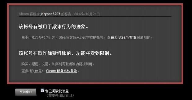 steam登录重复次数过多要等多久？