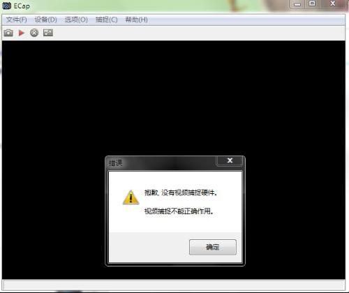 win11摄像头打不开怎么回事？