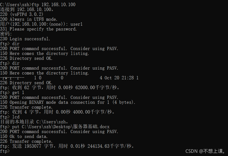 linux 中怎么配置vsftp虚拟用户