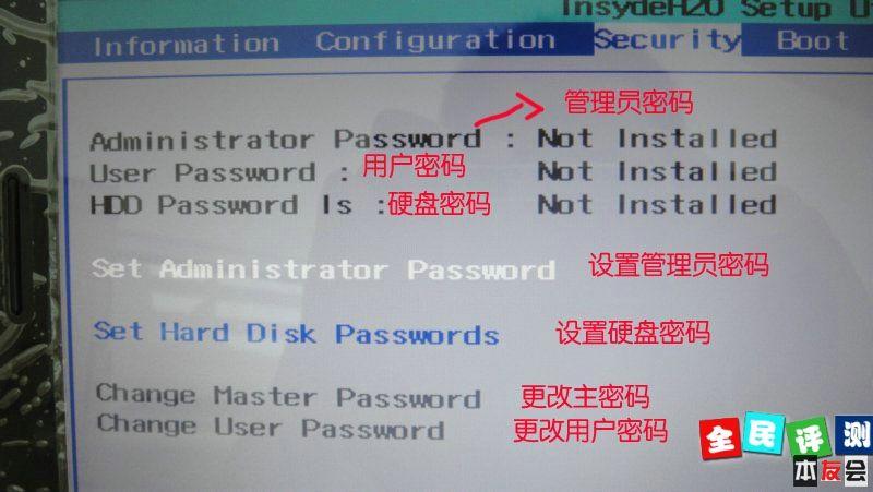 Win7系统如何在BOIS中设置密码？