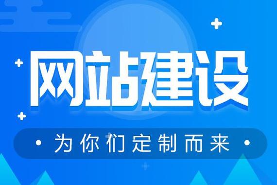 东莞网站建设效果好_效果评估