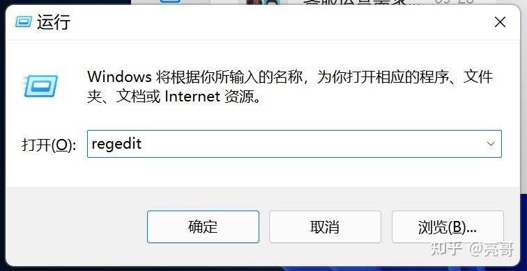 Win11电脑频繁断网怎么办？