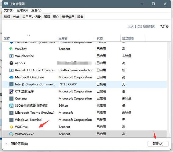 win11大小写弹窗怎么关闭？