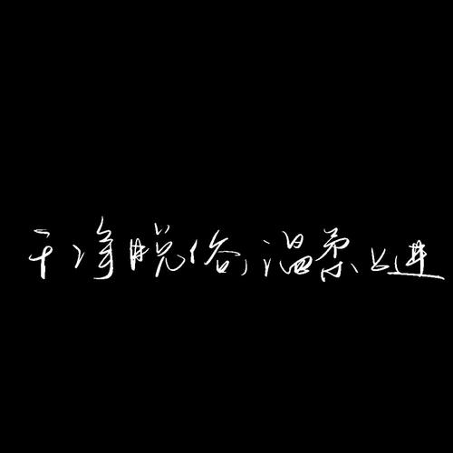 读取图片文字_提取图片中的文字暗水印