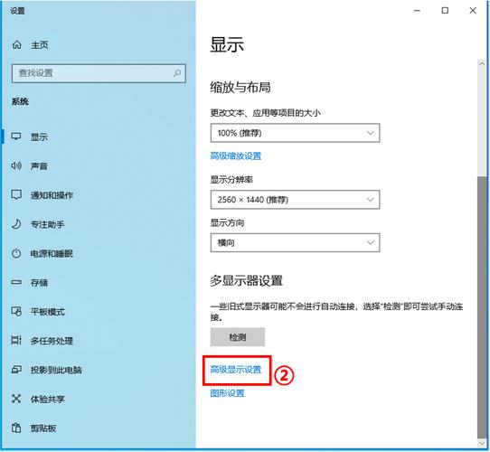 win11怎么设置144hz刷新率？