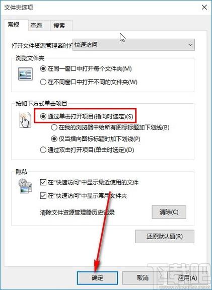 Win10电脑安全中心怎么设置不扫描指定文件夹？