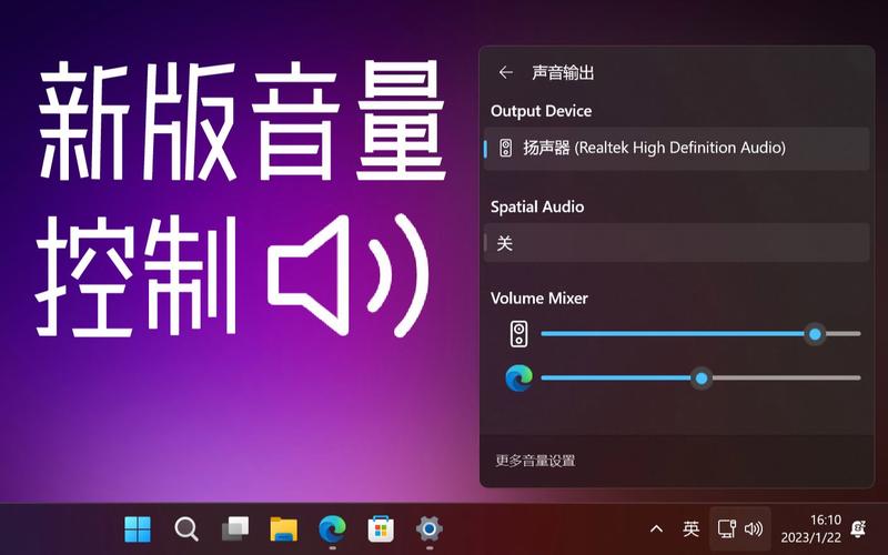 Win11怎么设置音量快捷键？