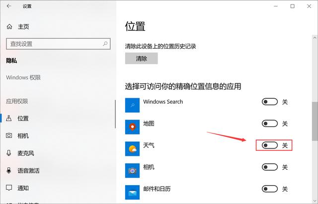 win10用户怎么获取最高权限？