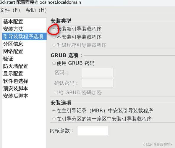 批量配置linux服务器_批量Linux主机安装Agent