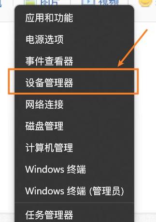 Win11系统下面部识别无法运行怎么办？