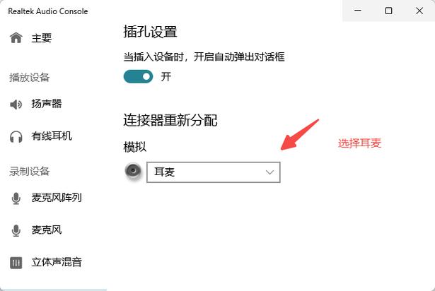 Win11连接蓝牙耳机声音断断续续怎么办？