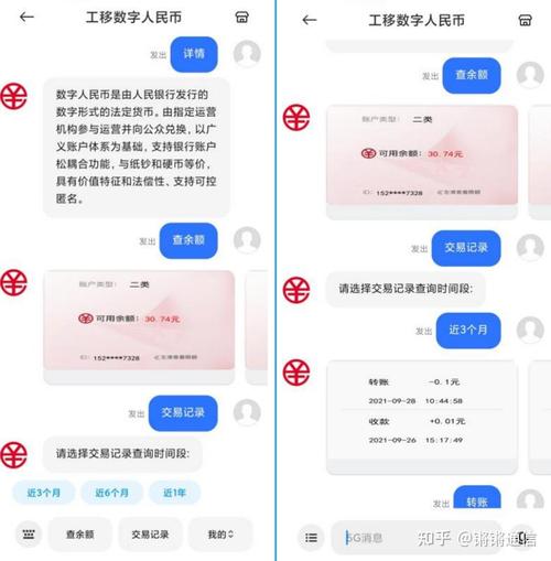 短信可开发_开发可训练技能