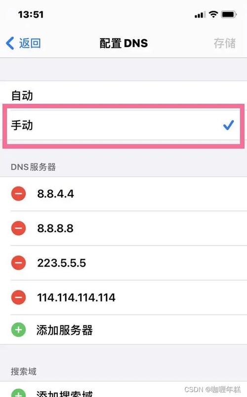 配置dns服务器限制学生上网_配置DNS