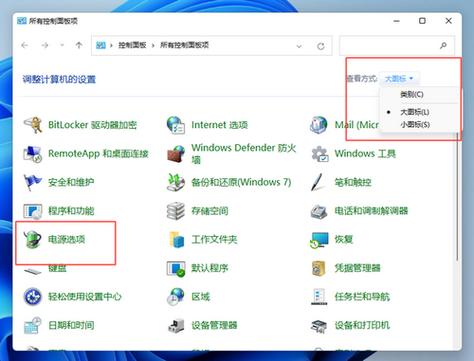 win11卓越模式是什么？