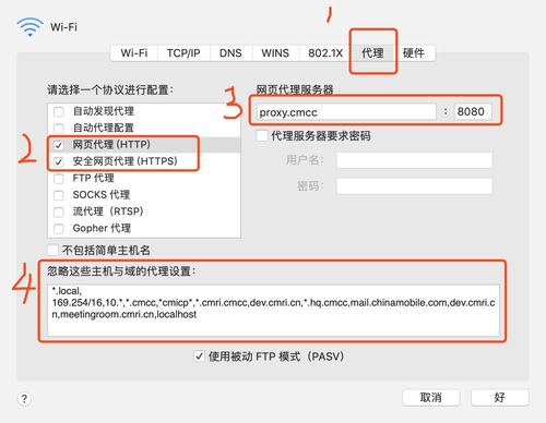 配置代理服务器 win7_配置专线迁移代理服务器