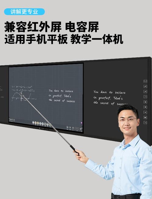 电子白板进入pc_PC端