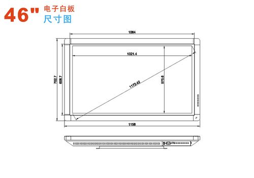 电子白板的尺寸_产品安装尺寸问题？