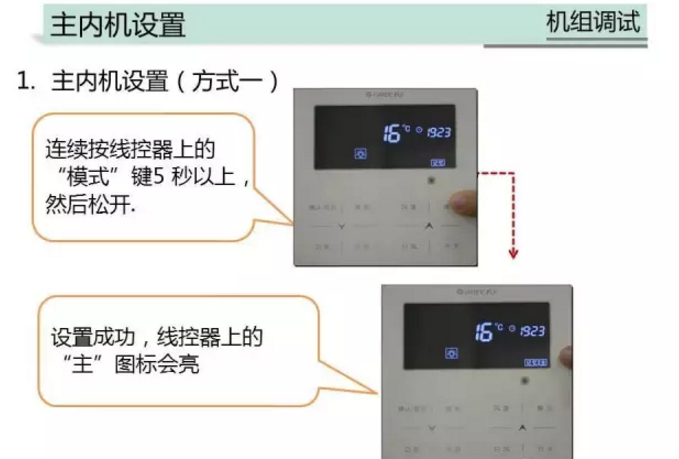 控制台怎么操作_控制台操作