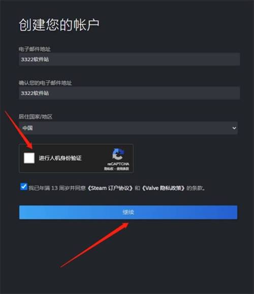 steam登录重复次数过多要等多久？