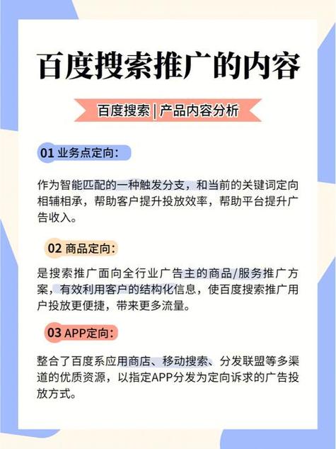 鄱阳做网站_怎样做网页定向？