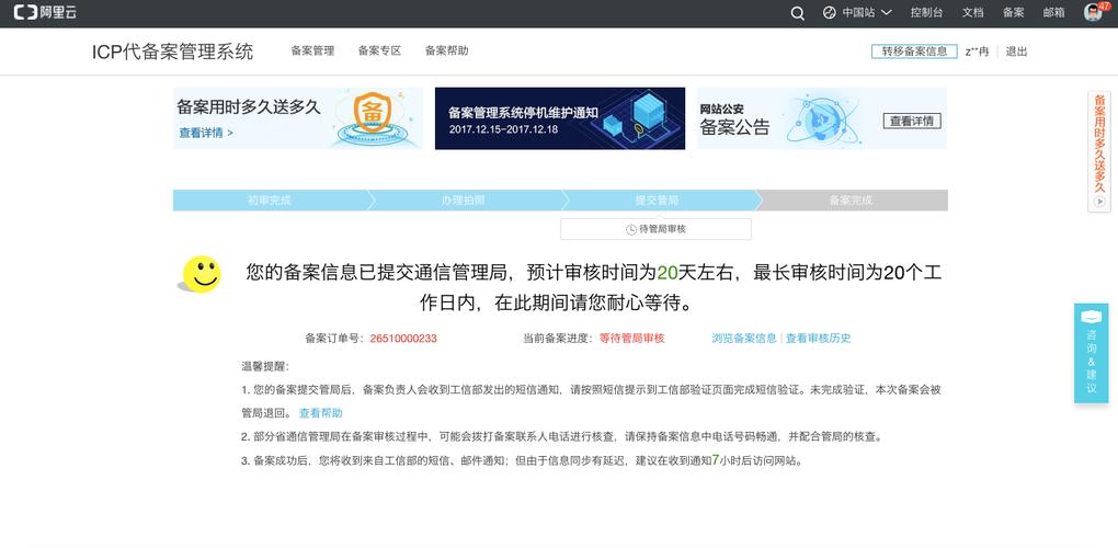 开封做网站公司_分公司或子公司网站是否可以备案到总公司备案中