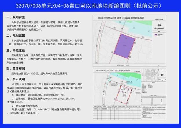 赣榆做网站_网站管理