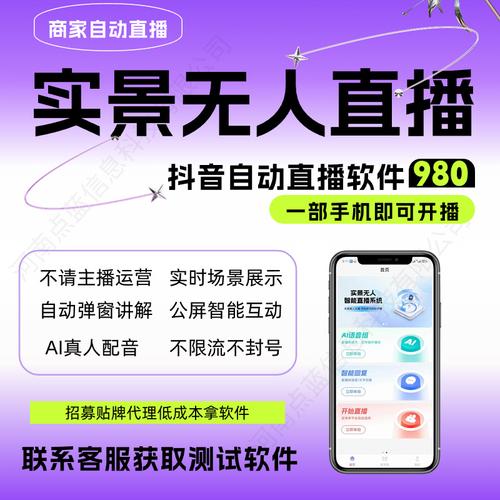 抖音网页版可以直播吗