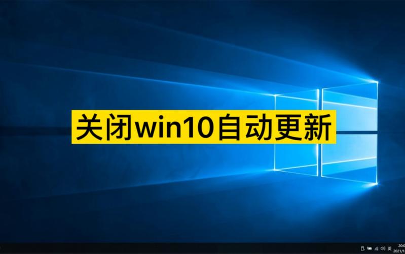 windows10右下角更新图标要怎么取消？