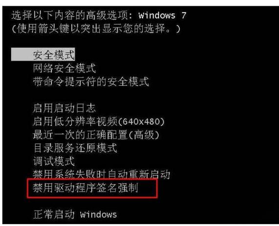 win7所有模式都无法进入系统怎么办 win7所有模式都无法进入系统解决方案