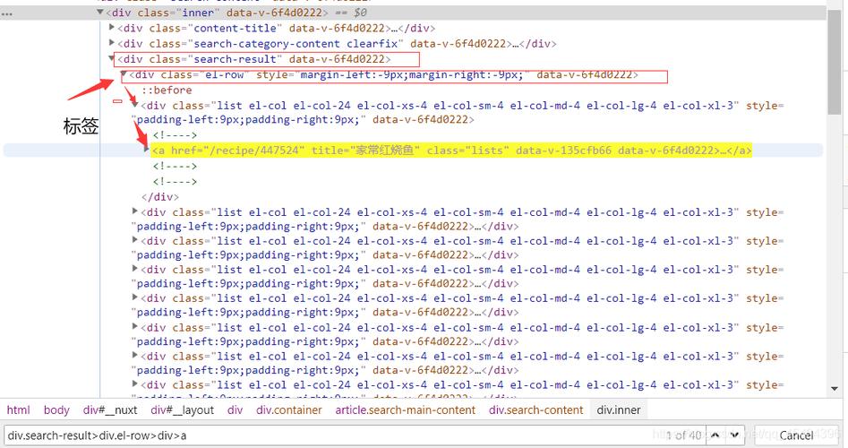 python爬网站数据库_静态网站托管(Python SDK)