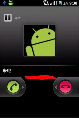 派克斯拨号vps搭建_dtmf(二次拨号)