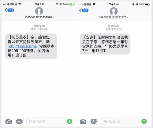 国内千兆vps推荐_发送国内短信