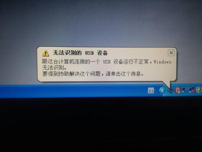 win7不能识别usb怎么办？