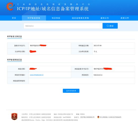 可以介入未备案域名的cdn_域名未备案可以配置解析吗？