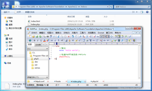 php连接mysql数据库_通过PHP连接实例