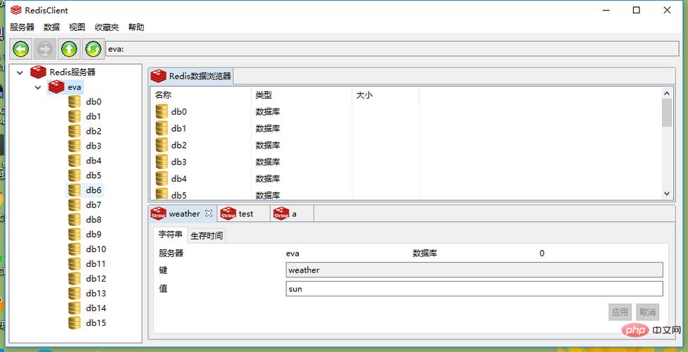 db2数据库安装方法_SAP软件和DB2的安装