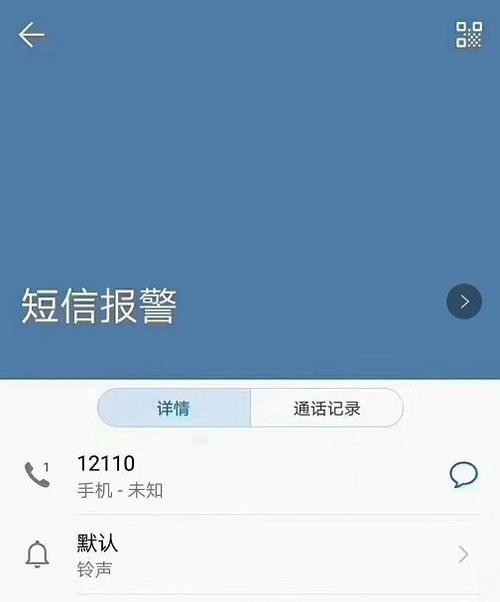 短信服务中心号码_可以只给X号码发送短信，不给A号码发送吗？