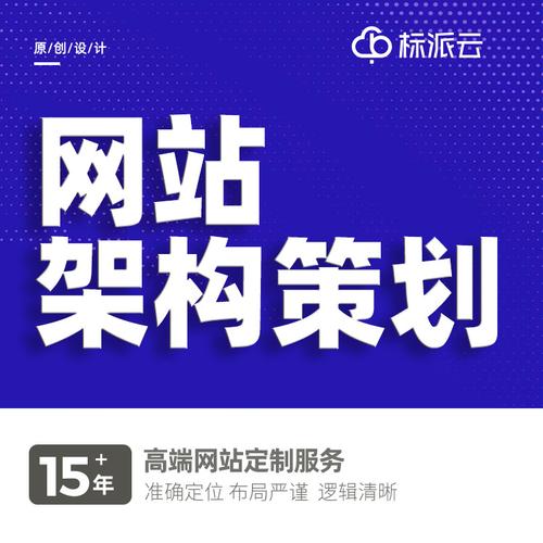 公司网站改版多少钱_导出改版说明